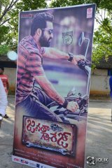 Janata Garage Movie Audio Launch